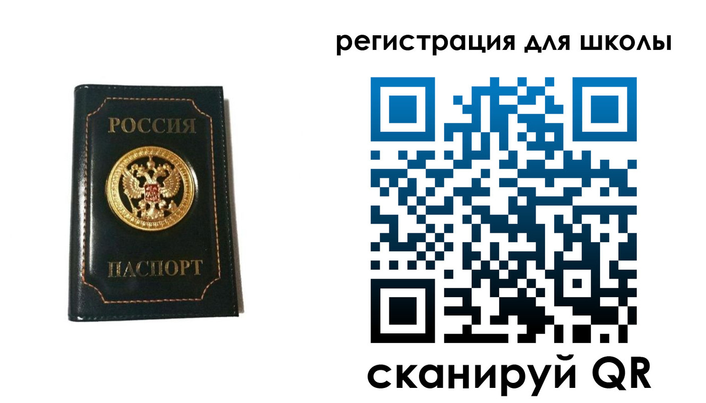 временная регистрация госуслуги в Саранске