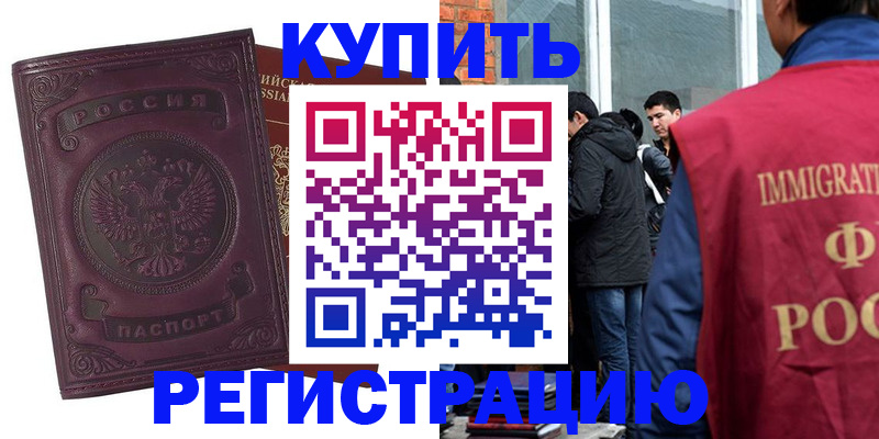 регистрация для школы в Саранске