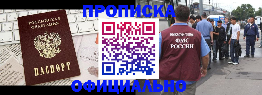 регистрация для школы в Саранске